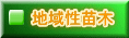 �n�搫�c�� 